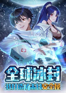 首播影院科幻专题国产科幻